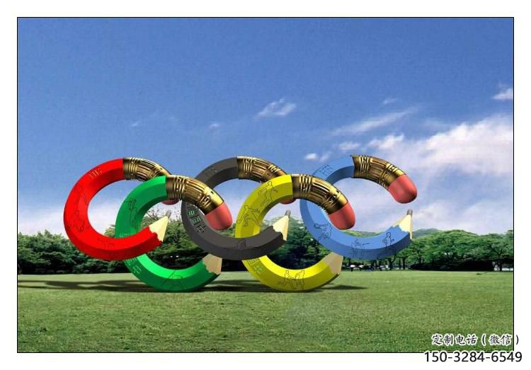 奧運環(huán)不銹鋼雕塑 奧運環(huán)不銹鋼雕塑