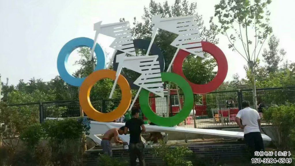 五環(huán)雕塑,奧運標(biāo)識,體育廣場文化小品 五環(huán)雕塑,奧運標(biāo)識,體育廣場文化小品