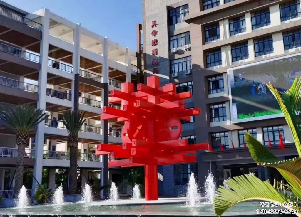 拉絲中國結(jié)雕塑 鏤空創(chuàng)意雕塑 別墅區(qū)文化雕塑