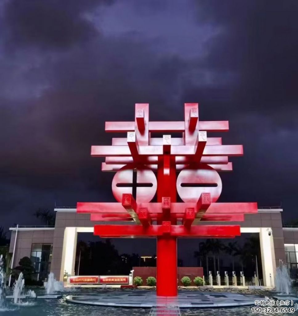 美陳中國結(jié)雕塑 異形噴水雕塑 酒店文化雕塑