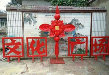 小區中國結雕塑廠家，烤漆工藝制作，民俗文化標識