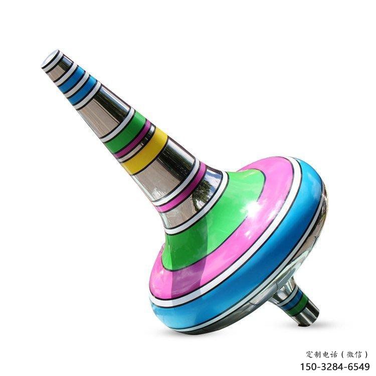 公園陀螺雕塑 戶外景觀雕塑 抽象地標雕塑 公園陀螺雕塑 戶外景觀雕塑 抽象地標雕塑