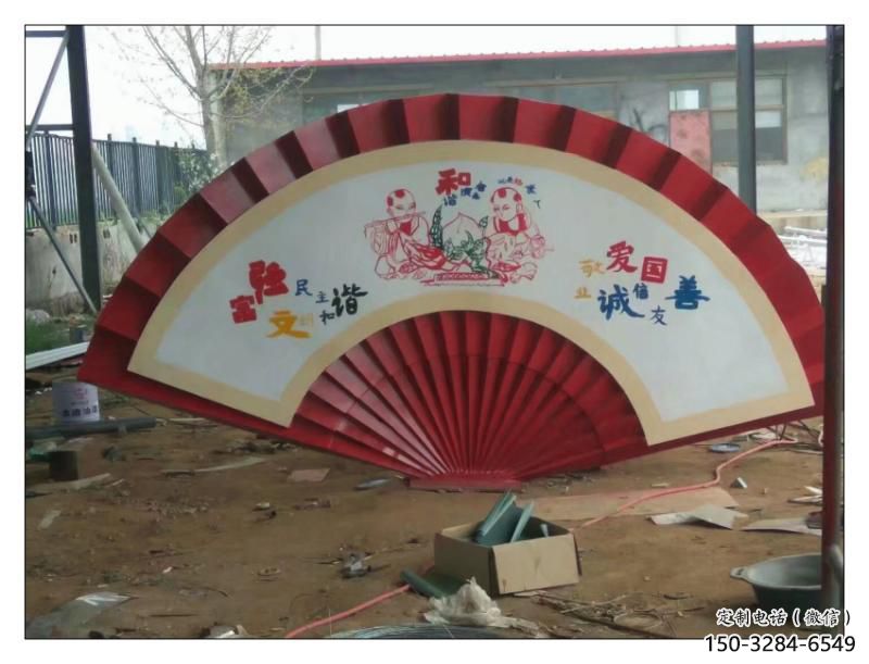 別墅區扇子雕塑 大型別墅區雕塑 剪影扇形雕塑 別墅區扇子雕塑 大型別墅區雕塑 剪影扇形雕塑