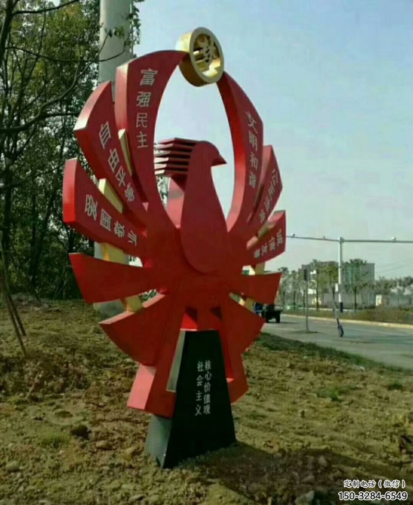 仿古扇子雕塑 騰飛草雕塑 房地產扇形雕塑 仿古扇子雕塑 騰飛草雕塑 房地產扇形雕塑