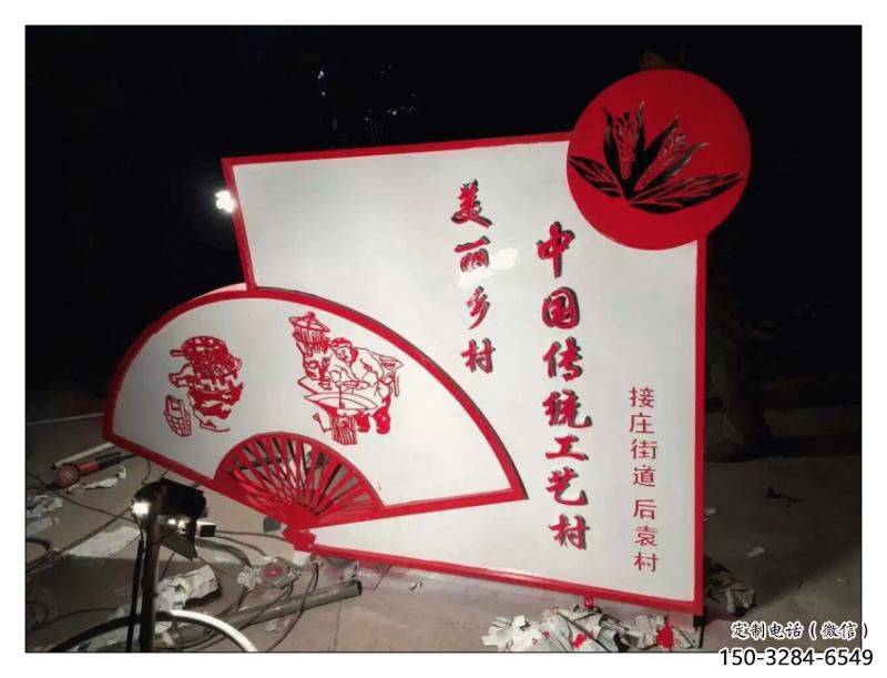 街道扇子雕塑 現代景觀雕塑 彩繪扇形雕塑 街道扇子雕塑 現代景觀雕塑 彩繪扇形雕塑