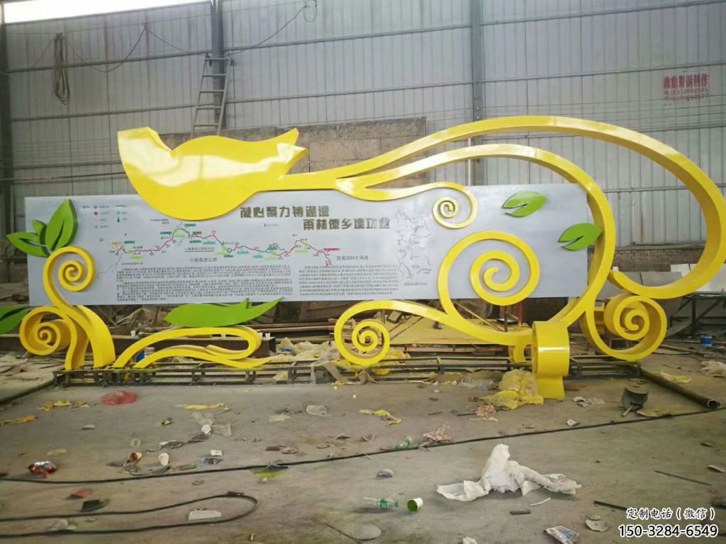 街道大門雕塑 現代景觀雕塑 彩繪拱門雕塑 街道大門雕塑 現代景觀雕塑 彩繪拱門雕塑