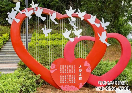公園雙心雕塑 戶外桃心雕塑 抽象心心相印雕塑 公園雙心雕塑 戶外桃心雕塑 抽象心心相印雕塑