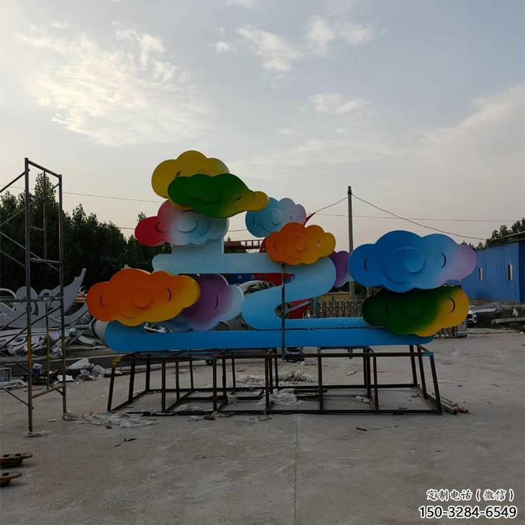 大門(mén)口云彩雕塑 發(fā)光公園祥云雕塑 仿真祥云雕塑 大門(mén)口云彩雕塑 發(fā)光公園祥云雕塑 仿真祥云雕塑