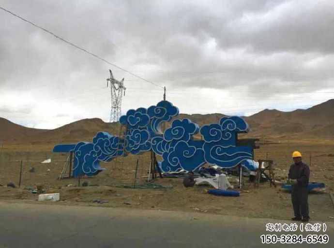 公園云彩雕塑 創意企業祥云雕塑 美陳祥云雕塑 公園云彩雕塑 創意企業祥云雕塑 美陳祥云雕塑