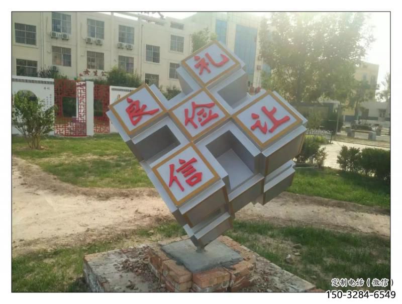 草地正方形雕塑 現代校園方塊雕塑 大型正方體雕塑 草地正方形雕塑 現代校園方塊雕塑 大型正方體雕塑