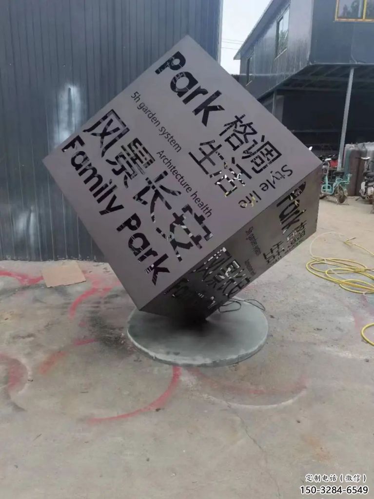 大型正方形雕塑 歐式步行街方塊雕塑 彩繪正方體雕塑 大型正方形雕塑 歐式步行街方塊雕塑 彩繪正方體雕塑