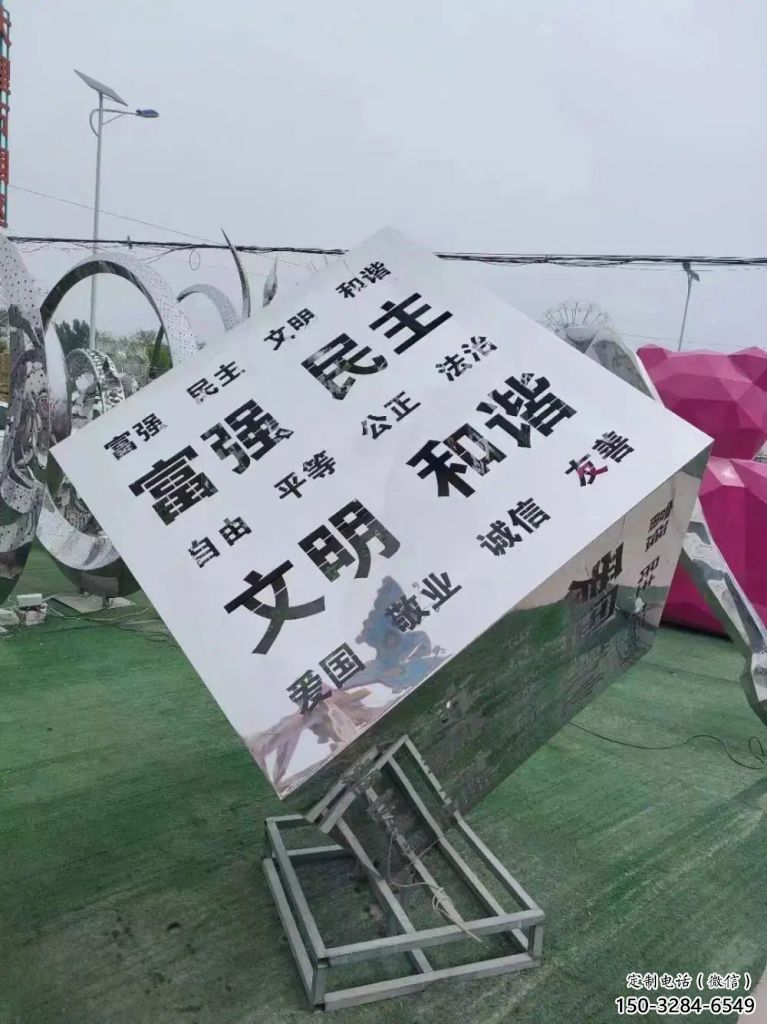 商業街正方形雕塑 烤漆方塊雕塑 彩繪正方體雕塑 商業街正方形雕塑 烤漆方塊雕塑 彩繪正方體雕塑