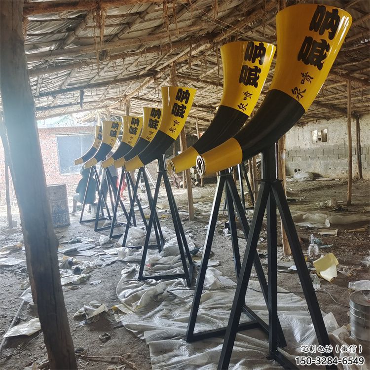 草地喇叭雕塑 現(xiàn)代校園雕塑 大型景觀雕塑