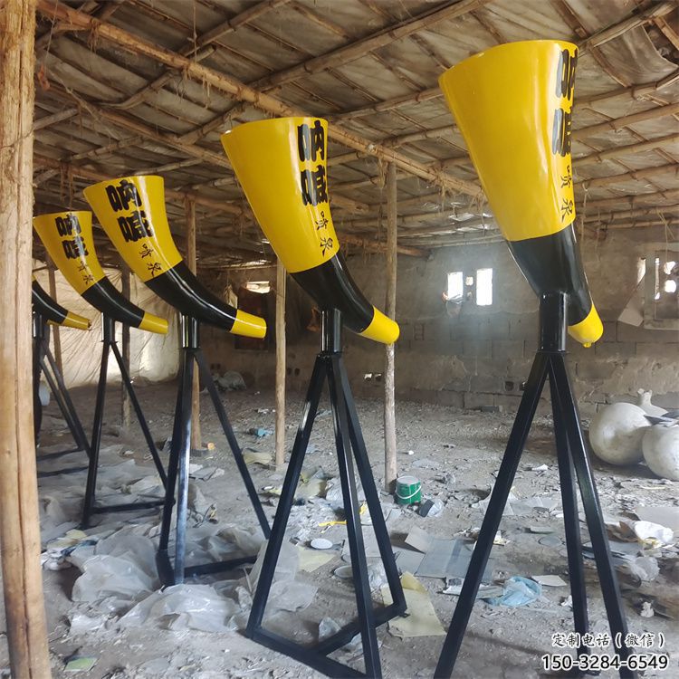 房地產(chǎn)喇叭雕塑 現(xiàn)代景觀雕塑 幾何雕塑 房地產(chǎn)喇叭雕塑 現(xiàn)代景觀雕塑 幾何雕塑