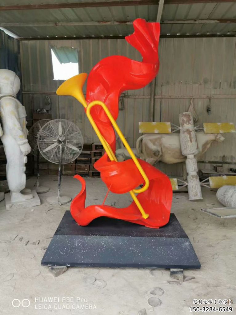 烤漆喇叭雕塑 烤漆大型擺件 博物館雕塑 烤漆喇叭雕塑 烤漆大型擺件 博物館雕塑