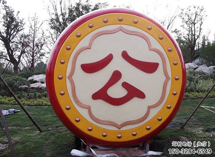 草地大鼓雕塑 現代校園雕塑 大型鑼鼓雕塑 草地大鼓雕塑 現代校園雕塑 大型鑼鼓雕塑