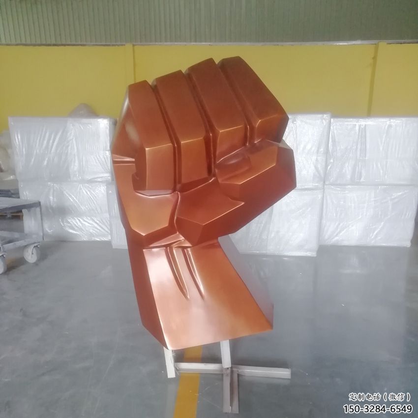 房地產(chǎn)拳頭雕塑 現(xiàn)代握拳雕塑 幾何手勢(shì)雕塑