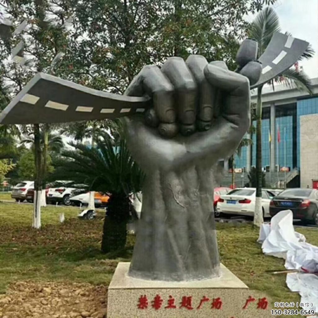 廣場拳頭雕塑 抽象握拳雕塑 烤漆手勢雕塑 廣場拳頭雕塑 抽象握拳雕塑 烤漆手勢雕塑