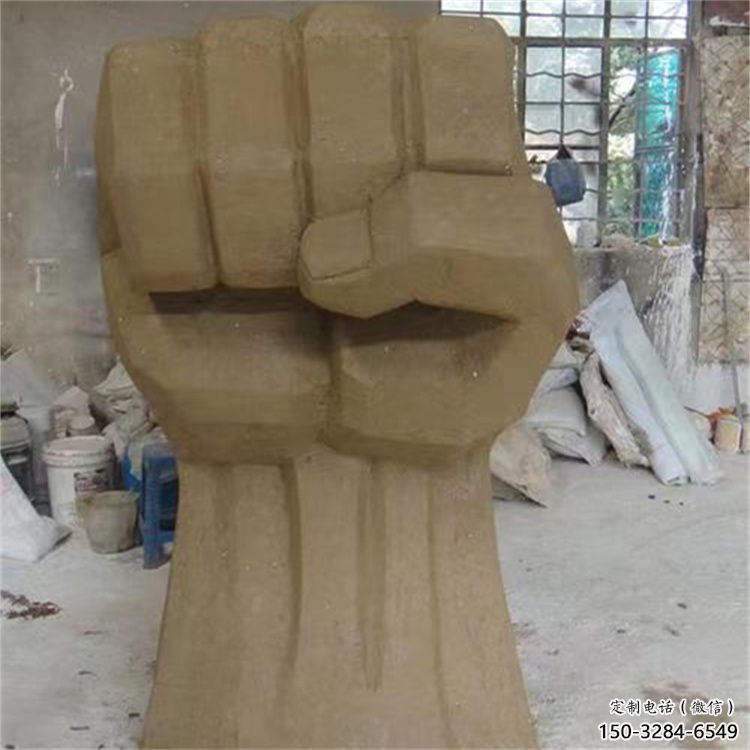 拳頭雕塑 歐式步行街握拳雕塑 大型手勢(shì)雕塑 拳頭雕塑 歐式步行街握拳雕塑 大型手勢(shì)雕塑