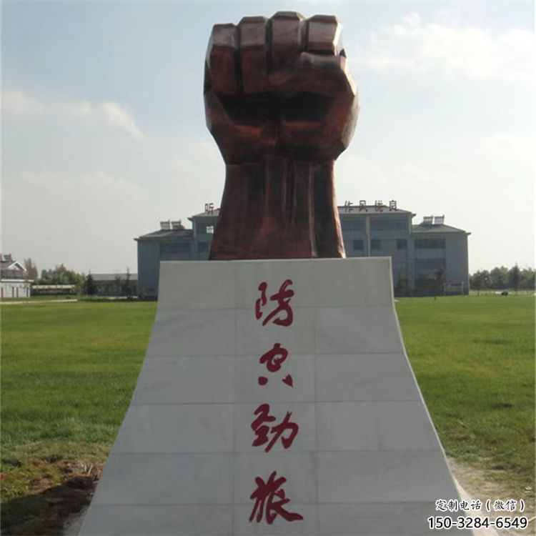 商業(yè)街拳頭雕塑 烤漆手勢雕塑 彩繪握拳雕塑 商業(yè)街拳頭雕塑 烤漆手勢雕塑 彩繪握拳雕塑