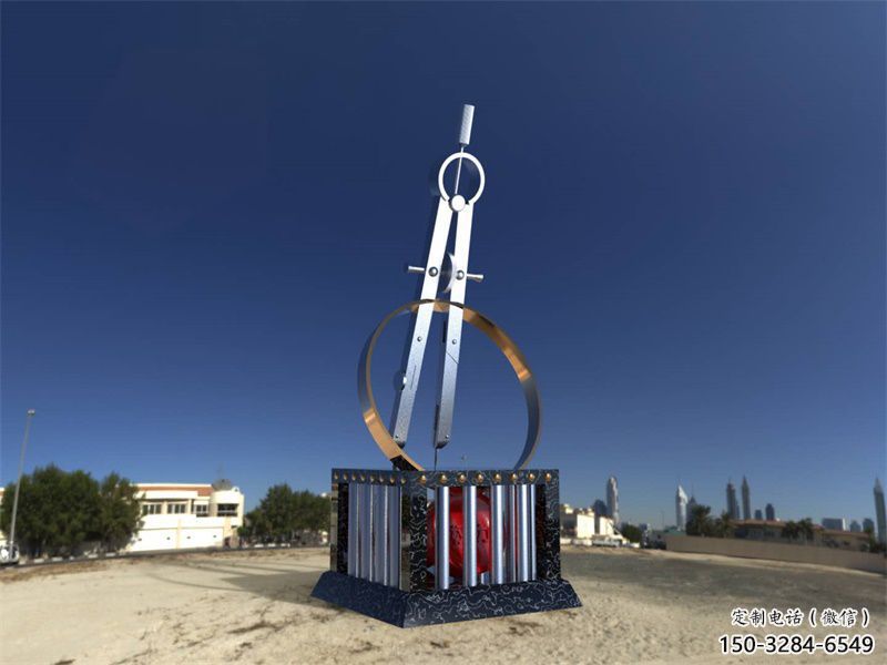 公園圓規雕塑 創意企業標識雕塑 美陳景觀雕塑 公園圓規雕塑 創意企業標識雕塑 美陳景觀雕塑