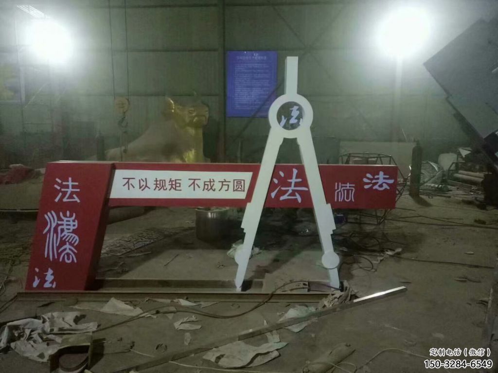 廣場圓規雕塑 抽象景觀雕塑 烤漆標識雕塑 廣場圓規雕塑 抽象景觀雕塑 烤漆標識雕塑