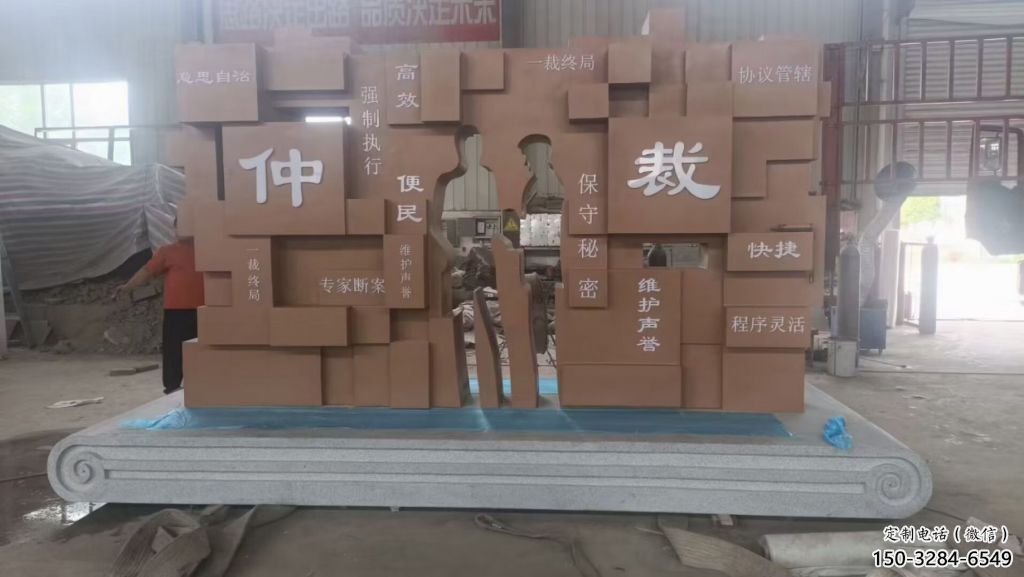 別墅區書簡雕塑 大型別墅區標識雕塑 剪影書雕塑 別墅區書簡雕塑 大型別墅區標識雕塑 剪影書雕塑