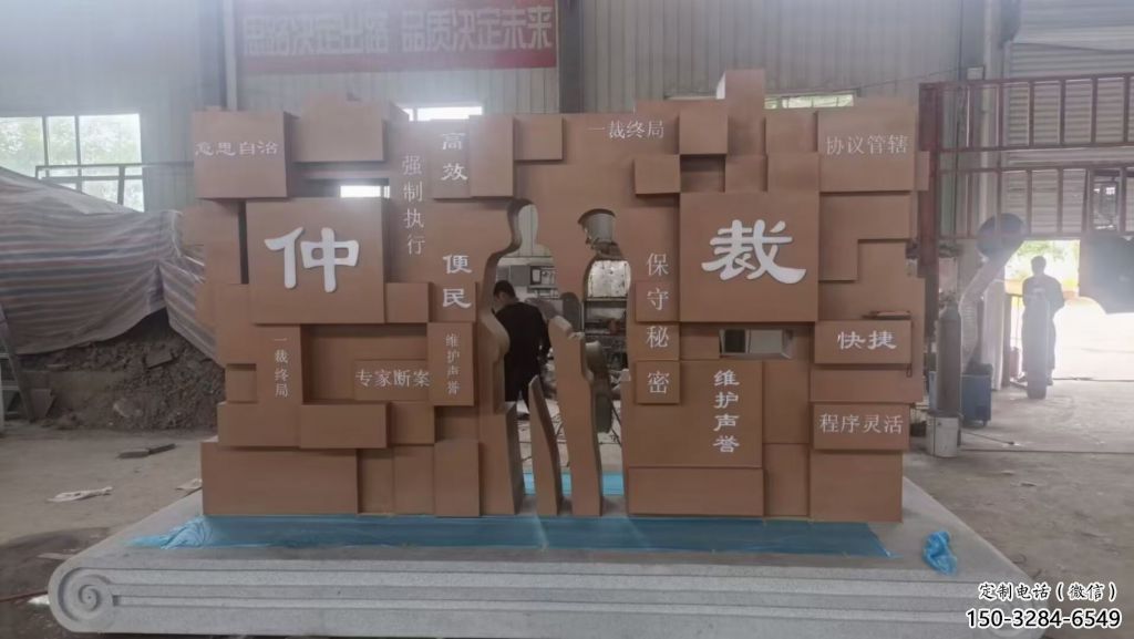 公園書簡雕塑 戶外書雕塑 抽象標(biāo)識雕塑 公園書簡雕塑 戶外書雕塑 抽象標(biāo)識雕塑