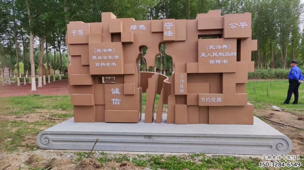 廣場書簡雕塑 抽象書雕塑 烤漆標識雕塑 廣場書簡雕塑 抽象書雕塑 烤漆標識雕塑