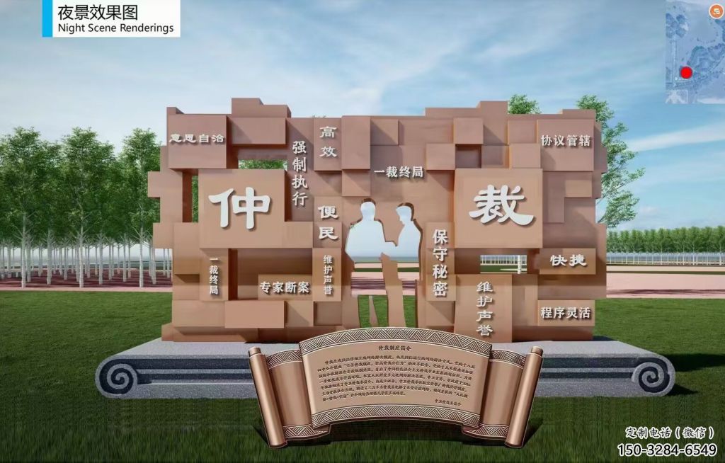 拉絲書簡雕塑 鏤空創意標識雕塑 別墅區標識雕塑 拉絲書簡雕塑 鏤空創意標識雕塑 別墅區標識雕塑