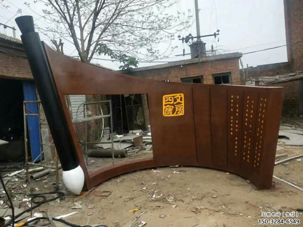 噴漆書簡雕塑 中式村口書雕塑 草地標識雕塑 噴漆書簡雕塑 中式村口書雕塑 草地標識雕塑