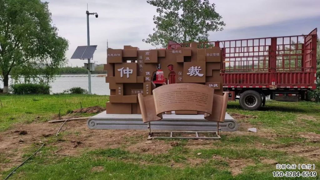 書簡雕塑 書書雕塑 噴漆標識雕塑 書簡雕塑 書書雕塑 噴漆標識雕塑