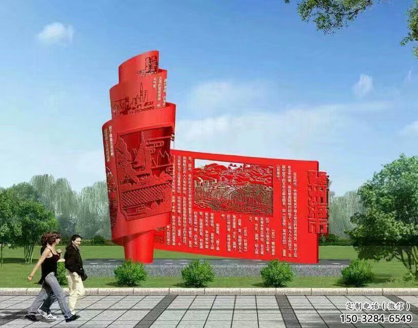 現(xiàn)代書簡雕塑 大型別墅區(qū)書雕塑 彩繪標(biāo)識(shí)雕塑