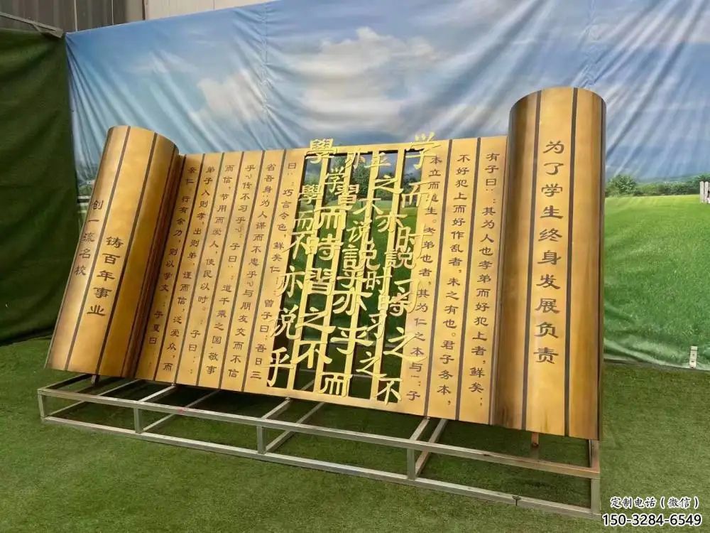 鑄造書簡雕塑 中式村口標識雕塑 書書雕塑 鑄造書簡雕塑 中式村口標識雕塑 書書雕塑