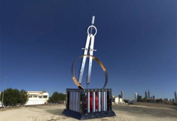 公園圓規(guī)雕塑 創(chuàng)意企業(yè)標(biāo)識雕塑 美陳景觀雕塑