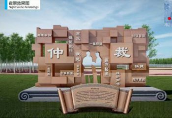 拉絲書簡雕塑 鏤空創(chuàng)意標(biāo)識雕塑 別墅區(qū)標(biāo)識雕塑