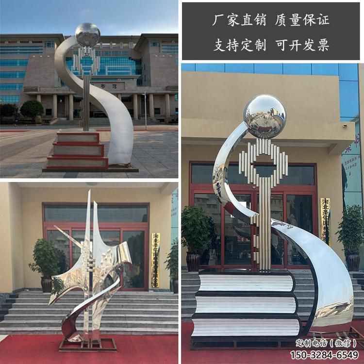 創意鑰匙雕塑 啞光雕塑 公園金鑰匙雕塑 創意鑰匙雕塑 啞光雕塑 公園金鑰匙雕塑