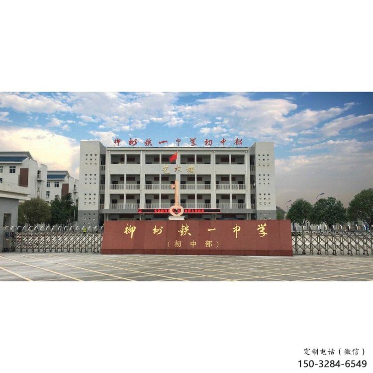 大型鑰匙雕塑 鍛造發(fā)光雕塑 房地產(chǎn)金鑰匙雕塑 大型鑰匙雕塑 鍛造發(fā)光雕塑 房地產(chǎn)金鑰匙雕塑