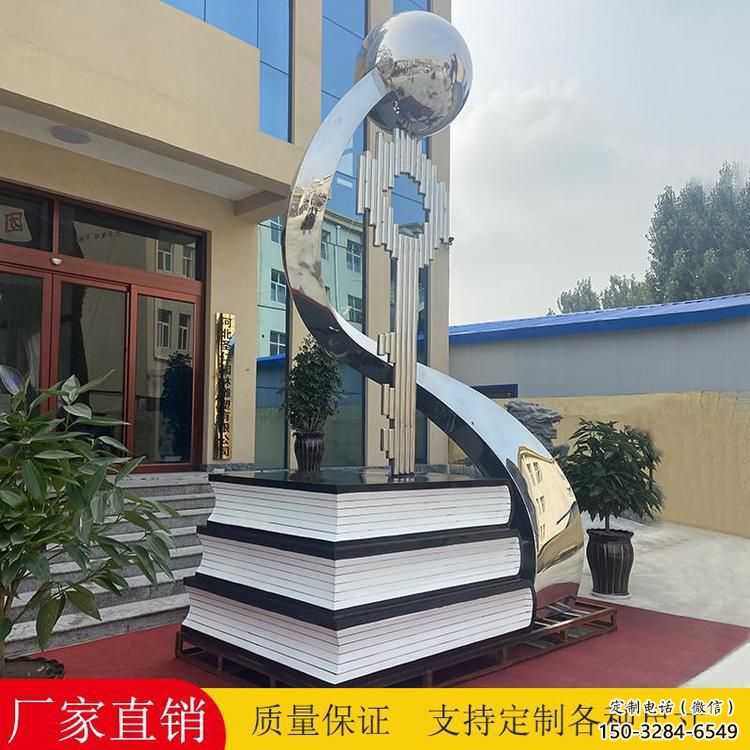 幾何鑰匙雕塑 發光公園金鑰匙雕塑 大門口雕塑 幾何鑰匙雕塑 發光公園金鑰匙雕塑 大門口雕塑