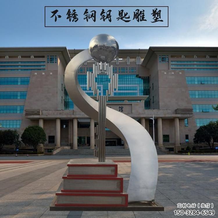 景觀鑰匙雕塑 剪影雕塑 商業(yè)街金鑰匙雕塑 景觀鑰匙雕塑 剪影雕塑 商業(yè)街金鑰匙雕塑