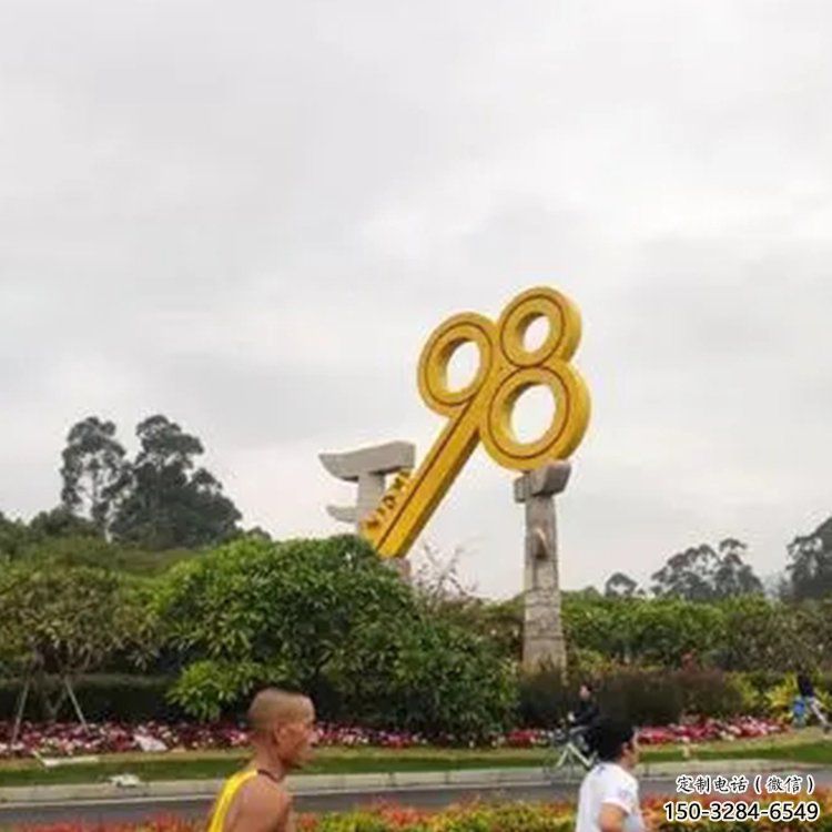 拉絲鑰匙雕塑 鏤空創意雕塑 別墅區金鑰匙雕塑 拉絲鑰匙雕塑 鏤空創意雕塑 別墅區金鑰匙雕塑