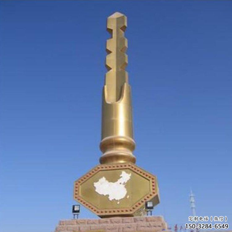 噴漆鑰匙雕塑 中式村口雕塑 草地金鑰匙雕塑 噴漆鑰匙雕塑 中式村口雕塑 草地金鑰匙雕塑