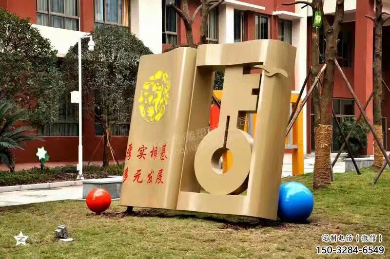 騰飛鑰匙雕塑 啞光雕塑 室內金鑰匙雕塑 騰飛鑰匙雕塑 啞光雕塑 室內金鑰匙雕塑