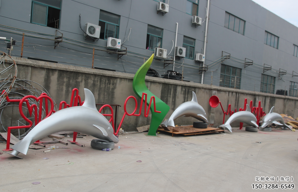 現代數字雕塑 大型別墅區雕塑 彩繪文字雕塑 現代數字雕塑 大型別墅區雕塑 彩繪文字雕塑