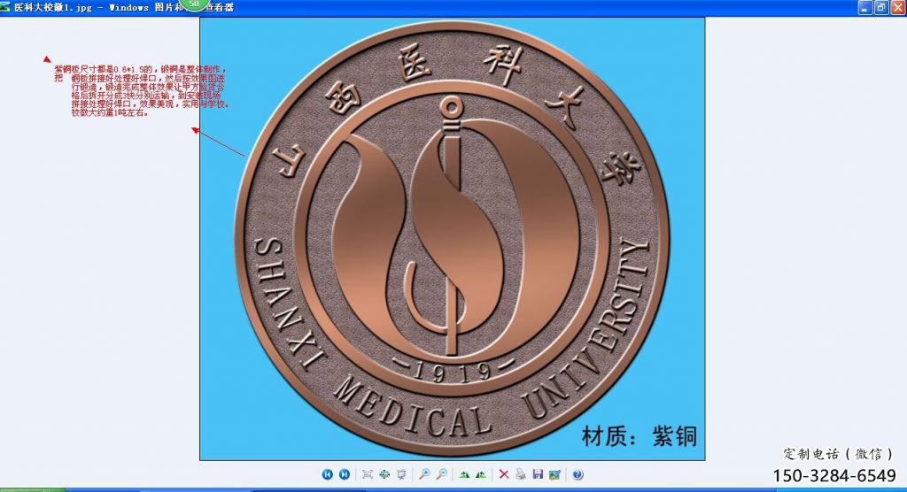 噴漆校徽雕塑 中式村口浮雕雕塑 草地景墻雕塑 噴漆校徽雕塑 中式村口浮雕雕塑 草地景墻雕塑