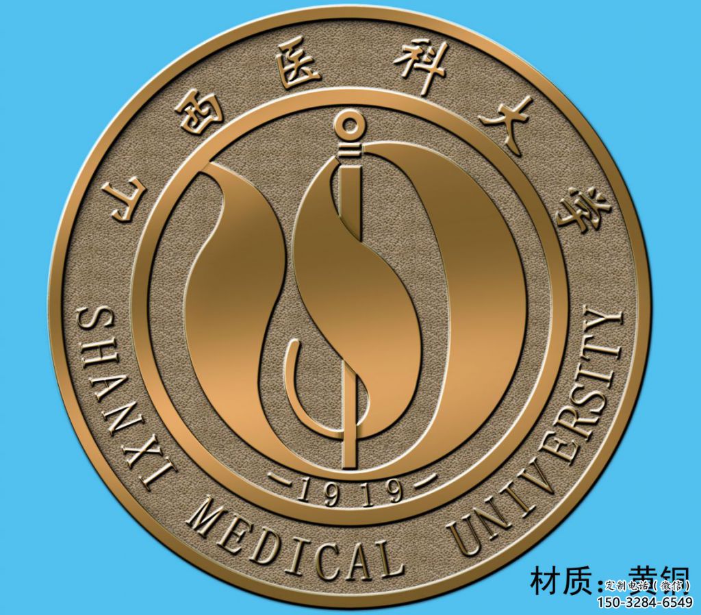 校徽雕塑 拉絲浮雕雕塑 步行街景墻雕塑 校徽雕塑 拉絲浮雕雕塑 步行街景墻雕塑