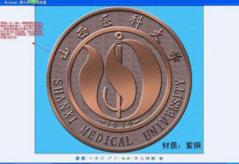 噴漆校徽雕塑 中式村口浮雕雕塑 草地景墻雕塑