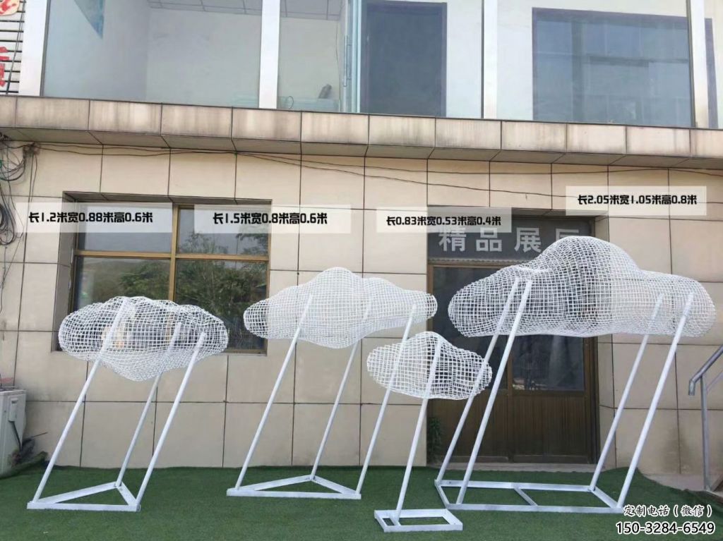 彩繪云梯雕塑 景觀云朵雕塑 街頭梯子雕塑 彩繪云梯雕塑 景觀云朵雕塑 街頭梯子雕塑