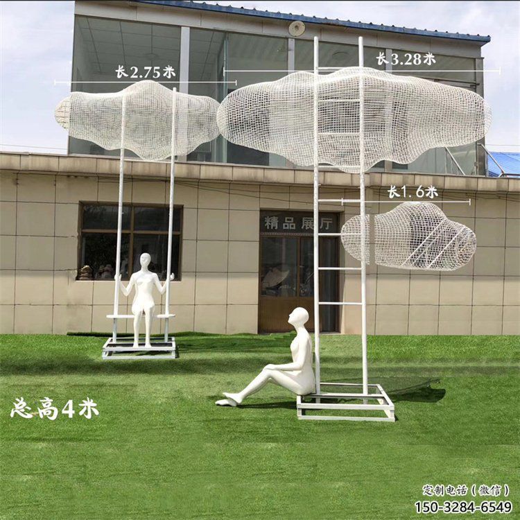 景觀云梯雕塑 剪影梯子雕塑 商業(yè)街云朵雕塑 景觀云梯雕塑 剪影梯子雕塑 商業(yè)街云朵雕塑