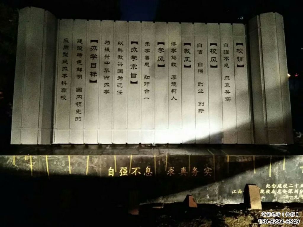 標(biāo)識(shí)竹簡(jiǎn)雕塑 烤漆大型標(biāo)識(shí)雕塑 酒店書本雕塑 標(biāo)識(shí)竹簡(jiǎn)雕塑 烤漆大型標(biāo)識(shí)雕塑 酒店書本雕塑